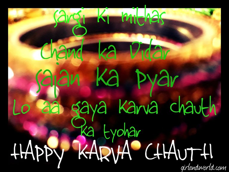 karva-chauth